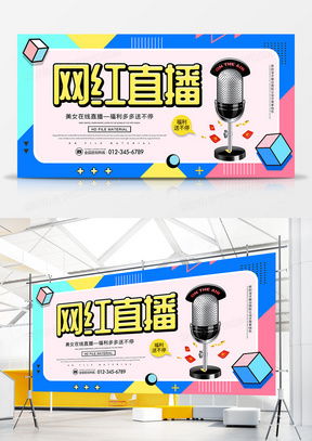 精品網紅廣告設計大全 熊貓辦公平臺資源下載指南