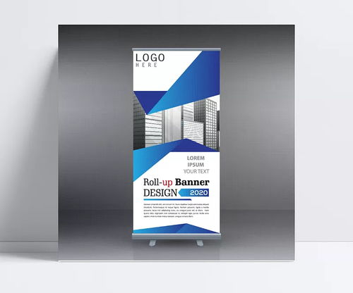 城市人生 商務易拉寶設計的藝術與內涵