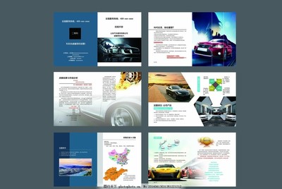 汽車招商手冊畫冊廣告設計 打造品牌影響力的三大核心要素