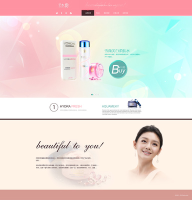 打造視覺盛宴 化妝品企業網站的Banner與專題設計策略