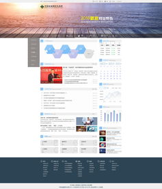 Hito924企業官網 廣告設計在ZCOOL平臺上的卓越呈現