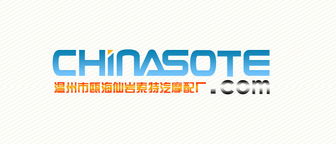 打造專業形象，驅動品牌未來——汽配生產廠網站設計與Logo設計的整合策略