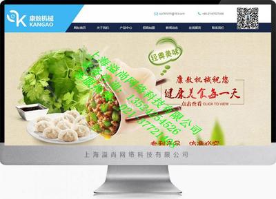 打造數(shù)字門戶 松江小昆山工廠網站建設與企業(yè)網站制作全攻略