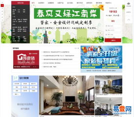 網(wǎng)站建設(shè)、微網(wǎng)站、App開發(fā)首選御之谷，鄭州鄭東新區(qū)網(wǎng)頁制作專家