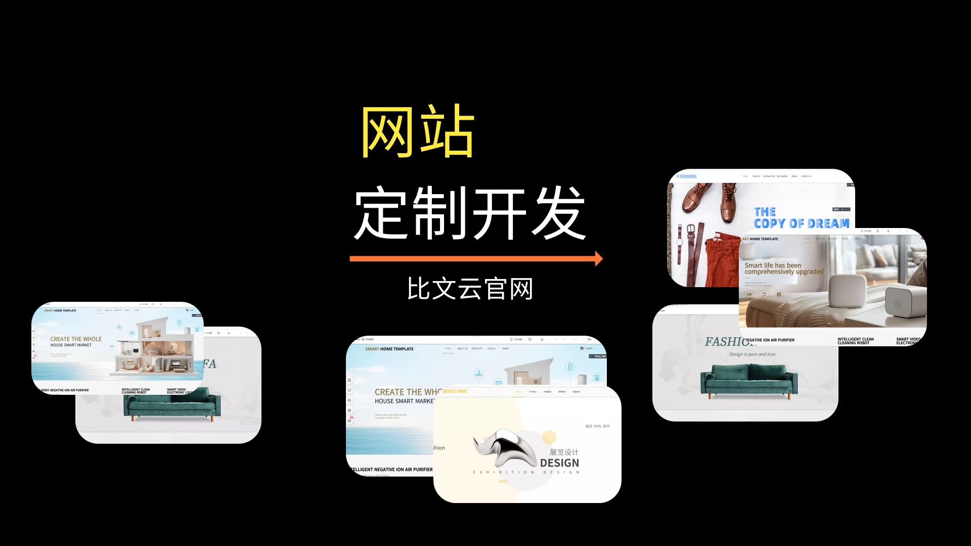 網(wǎng)站定制開發(fā) 如何通過專業(yè)化網(wǎng)頁制作打造品牌競爭力